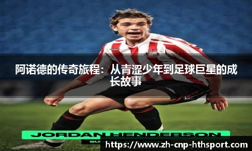 华体会体育