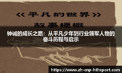 华体会体育