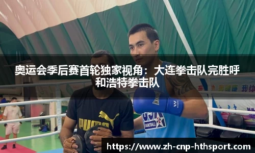华体会体育官方网站