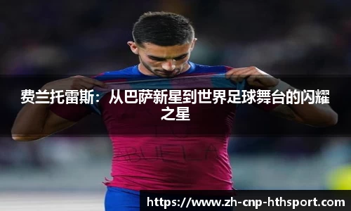 华体会体育官网