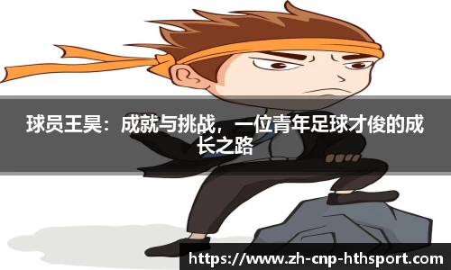 华体会体育