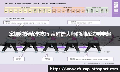 华体会体育官方网站
