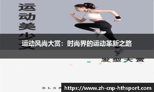 华体会体育