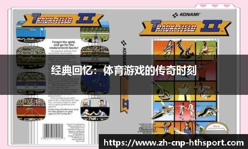 华体会体育官方网站
