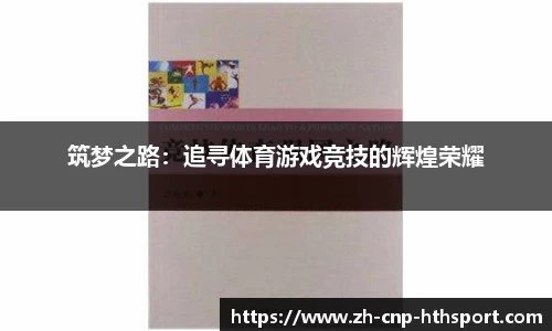华体会体育