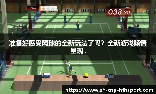 华体会体育官方网站