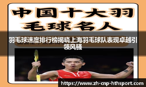 华体会体育官方网站