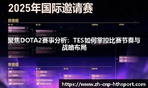 华体会体育