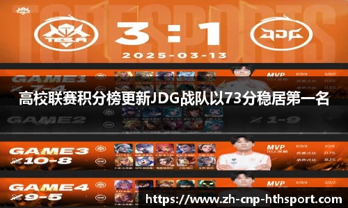 华体会体育官方网站