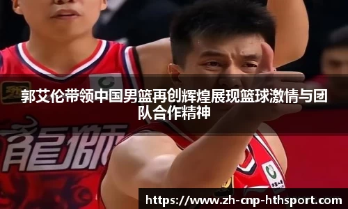 华体会体育官网