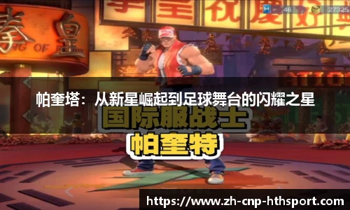 华体会体育