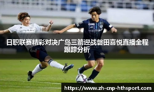 华体会体育