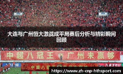 华体会体育