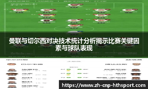 华体会体育官方网站