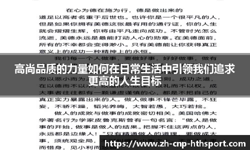 华体会体育官网